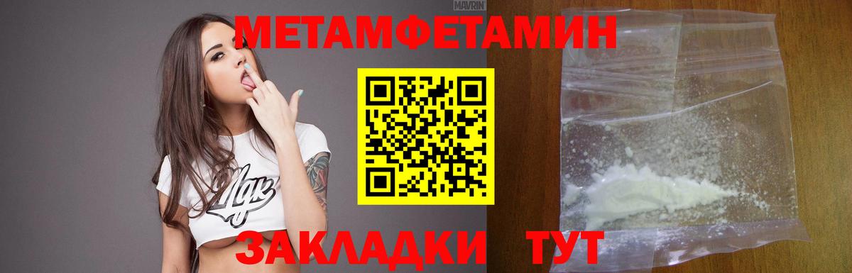 Лысьва  Amphetamine VHQ  Амфетамин  Вход с VPN 
