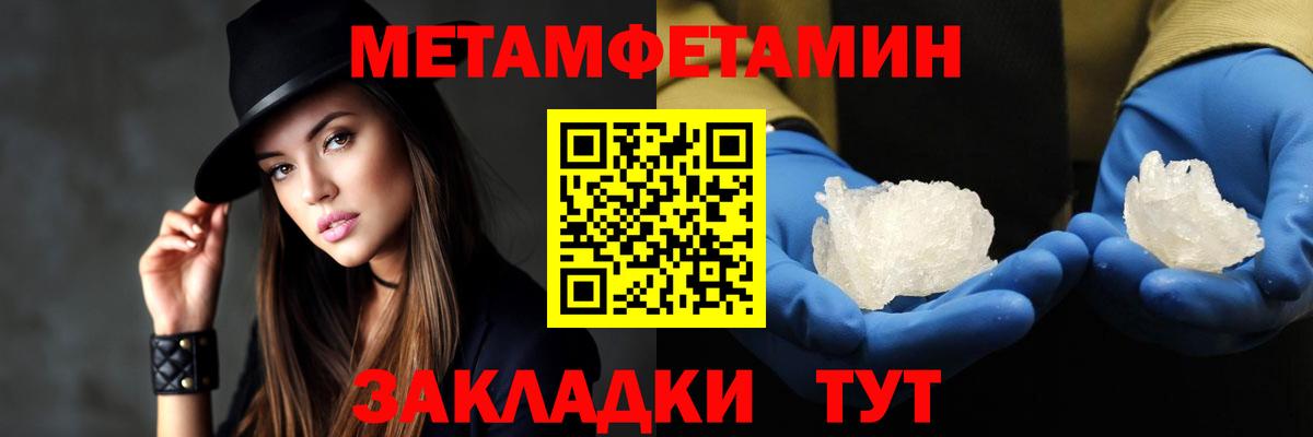 АМФЕТАМИН Розовый Лысьва