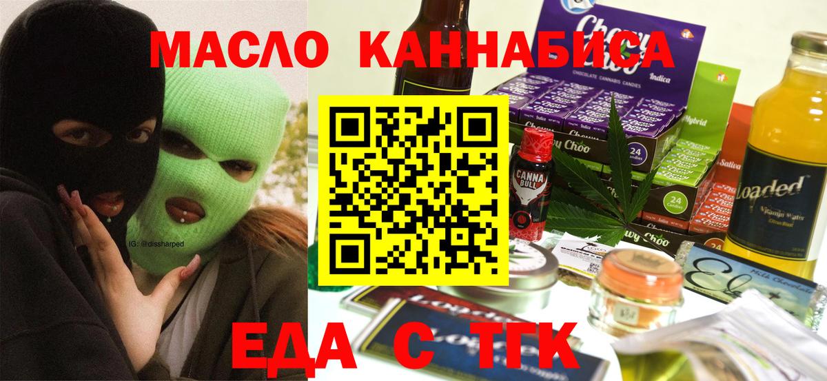 Лысьва  Canna-Cookies марихуана  Вход с VPN 
