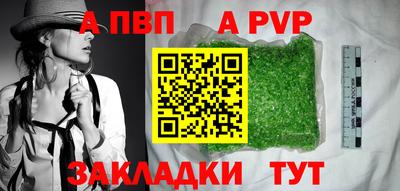 крисы Заводоуковск