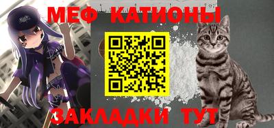 меф VHQ Заволжье