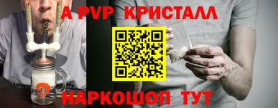 героин Жуковский