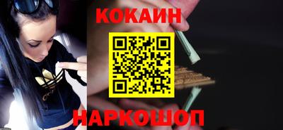 героин Жуковский