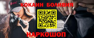 меф VHQ Заволжье