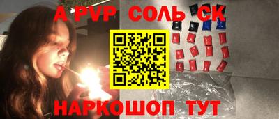 меф VHQ Заволжье