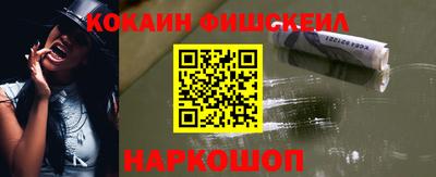 героин Жуковский