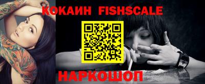 героин Жуковский