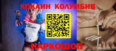 таблы Анжеро-Судженск