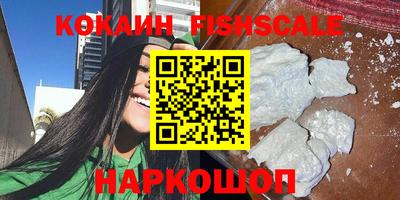 меф VHQ Заволжье