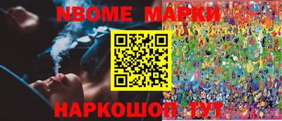 меф VHQ Заволжье