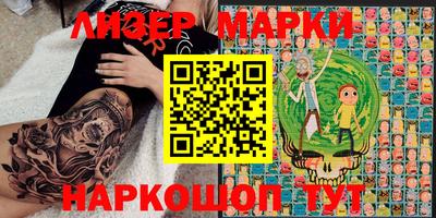 меф VHQ Заволжье