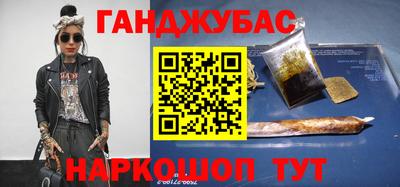 героин Жуковский