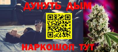 героин Жуковский