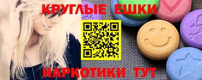 крисы Заводоуковск
