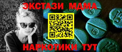 меф VHQ Заволжье