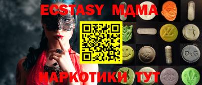 меф VHQ Заволжье
