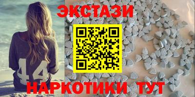 героин Жуковский