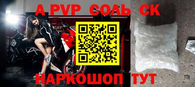 героин Жуковский
