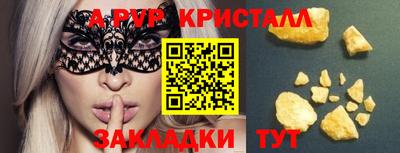 героин Жуковский