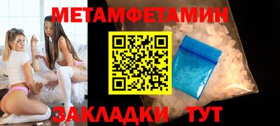 героин Жуковский