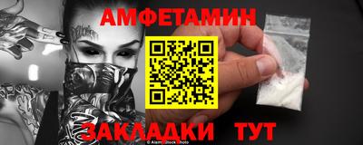 меф VHQ Заволжье