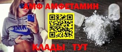 меф VHQ Заволжье