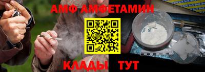 меф VHQ Заволжье