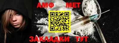 меф VHQ Заволжье