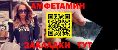 меф VHQ Заволжье