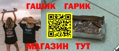 героин Жуковский