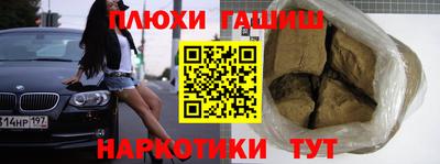 героин Жуковский