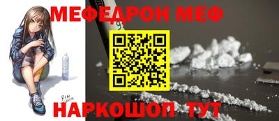 меф VHQ Заволжье