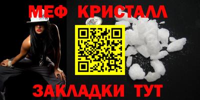 крисы Заводоуковск