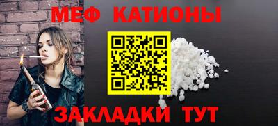 меф VHQ Заволжье