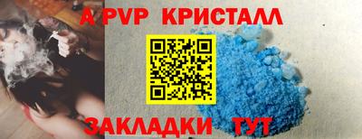 метадон Ангарск