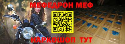 героин Жуковский