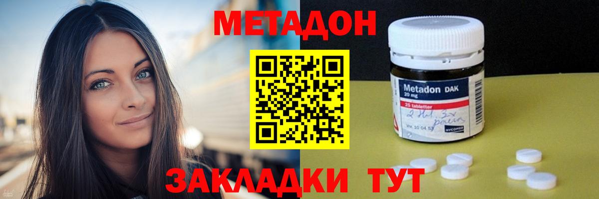 Метадон VHQ  ОМГ ОМГ рабочий сайт  Лысьва  Вход с VPN 