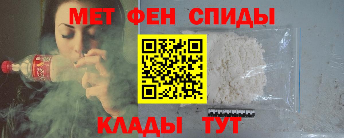 МЕТАМФЕТАМИН мет  МЕТАМФЕТАМИН мет  Лысьва  Вход с VPN 