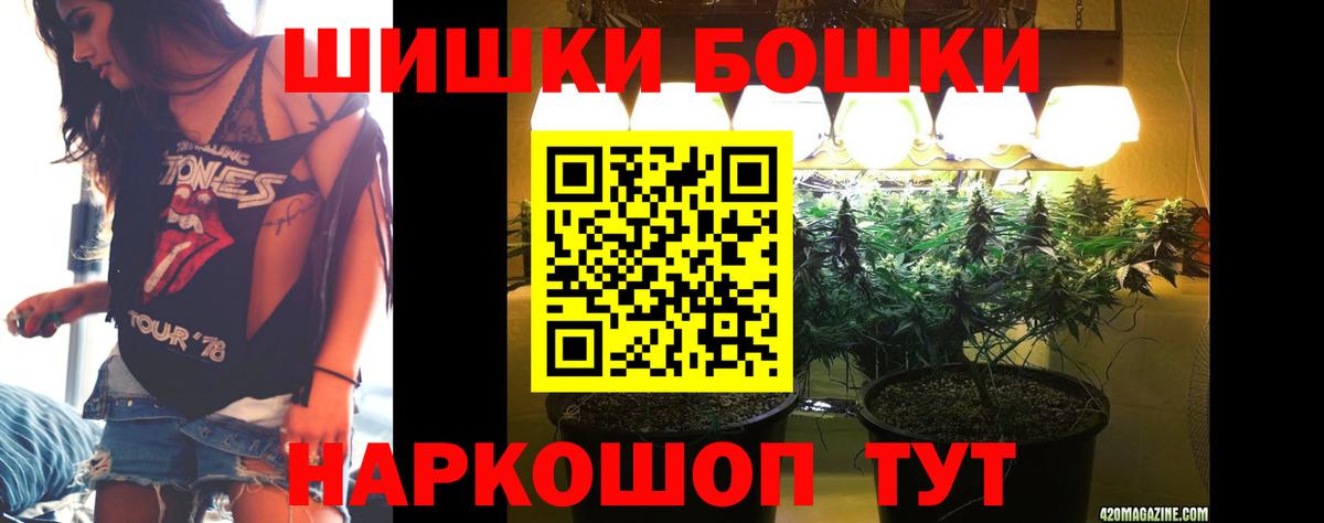 Каннабис индика Лысьва